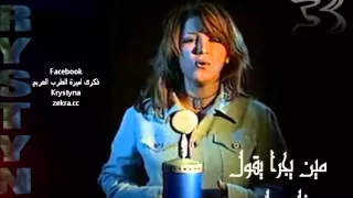 ذكرى محمد مين يجرا يقول فلسط نسخة اصلية 