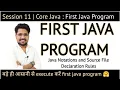 Session 11 Core Java First Java Program Sonu Sir