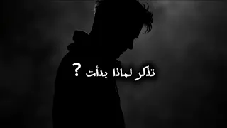 تذكر حلمك | Remember Your Dream 💙