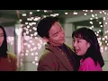 相逢何必曾相識 周星馳 家有囍事 1080p