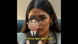 النفاق الاجتماعي والكذب نفاق طلاق نصائح حب خيانة 