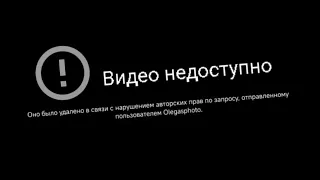 Как путают берега