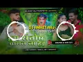 Download Lagu Ham Santosh Pagal Na Hai Dj Remix Jhan Jhan Hard Bass Dholki Mix Remix By Dj Aniket Raj saidpur 💞