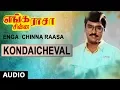 Download Lagu Kondaicheval Full Song | Enga Chinna Raasa | K.Bhagyaraj, Radha | Shankar-Ganesh
