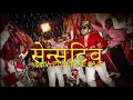 KRSNA - Sensitive Ft.Seedhe Maut | SamayRaina |  Prod.Hurricane | Official Music Video | #song