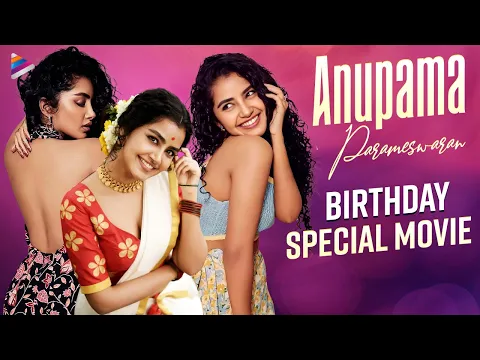 Anupama Parameswaran Birthday Special Movie | Anupama Parameswaran New Movie | Telugu FilmNagar