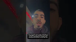 تلاوة عطرة وجميله جدا من سورة الإسراء بصوت القارئ صالح الجعفراوي 