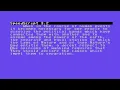 Using Find And Replace In C64 Speedscript 3 2