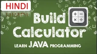 04 How to make calculator in java java calculator addition subtraction multiplication division