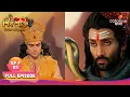 Lagu Shiv Shakti | শিব শক্তি | Full Ep 01 | Shiv confronts Brahma | শিব ব্রহ্মার মুখোমুখি হন