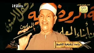 قصه حياه الشيخ عبدالواحد ذكي راضي 