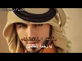 Download Lagu Omar Borkan Al Gala - Law Kana Bainanal Habib + Lirik Arab