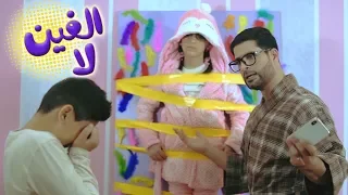أغنية ألفين لأ اسماعيل القاضي ونتالي مرايات ورأفت عواد قناة كراميش 