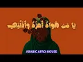 Download Lagu YA MAN HAWAH - يا من هواه (ARABIC AFRO HOUSE Remix)