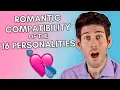 What are the Romantic Compatibilities of the 16 Personalities?