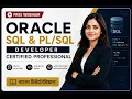 Oracle SQL Developer