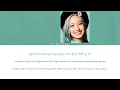 H1-KEY (하이키) Heart Light [Color Coded Lyrics | Rom | Han | Eng]