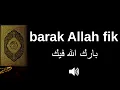 How to pronounce barak Allah fik CORRECTLY