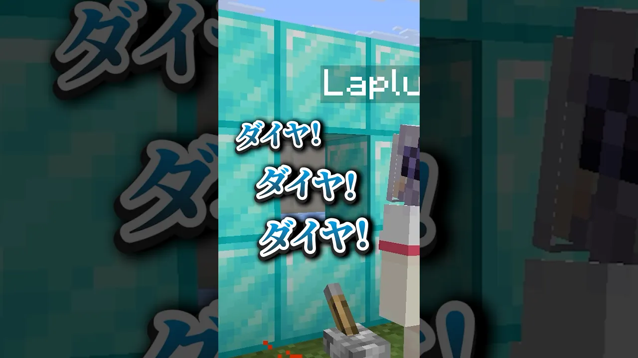 動体視力も必要なゲームです?#shorts #マイクラ #マインクラフト #いろはス