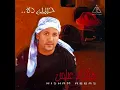 Hisham Abbas - Mosh Hayen Alayah I هشام عباس - مش هاين عليَّــا