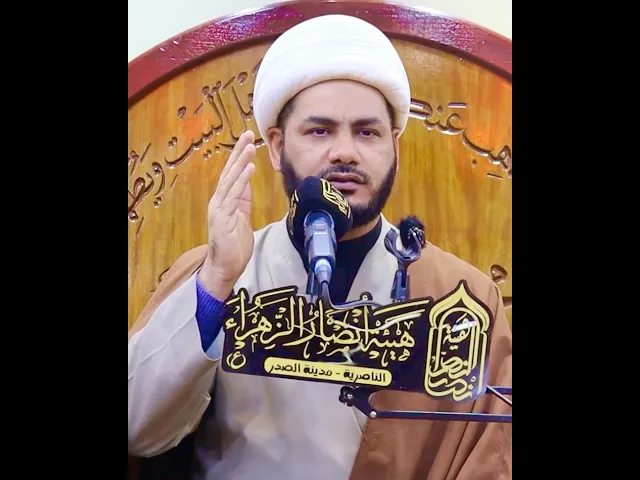 ⁣أمير المؤمنين علي  #الشيخ_رائد_الساعدي