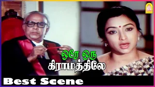 ore oru gramathiley best scene lakshmi senthil
