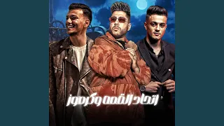 اتحاد القمه وكرموز 