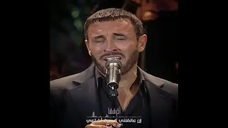 كاظم الساهر إن عانقتني كسرت أضلعي أكرهها مقاطع قصيرة مقاطع أنستغرام HD  كاظم الساهر إن عانقتني كسرت أضلعي أكرهها مقاطع قصيرة مقاطع أنستغرام HD