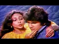 Lagu वादा ना तोड़ - रति अग्निहोत्री - कुमार गौरव, रति अग्निहोत्री - लता मंगेशकर - 80s Superhit Song