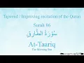 Download Lagu Quran Tajweed 86 Surah At-Tariq by Asma Huda with Arabic Text, Translation and Transliteration