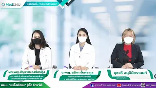 การตรวจคัดกรองมะเร็งเต้านมควรเริ่มที่อายุเท่าไหร่