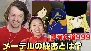 First Reaction to Galaxy Express 999 (1979) Movie Part 2 | Max & Sujy React