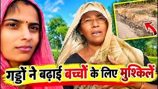 गढ्ढों ने बढ़ाई मुश्किलें