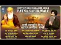 Download Lagu Best Of Bhai Sarabjit Singh Patna Sahib Wale - New Shabad Gurbani Kirtan Jukebox - Sukh Tera Ditta