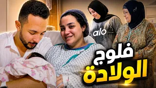 اخيرا خروج بنتنا من الحضانه ورده فعلنا لما شلناها لأول مره      ليانا حسن جابر نورت بيتنا     دندنها