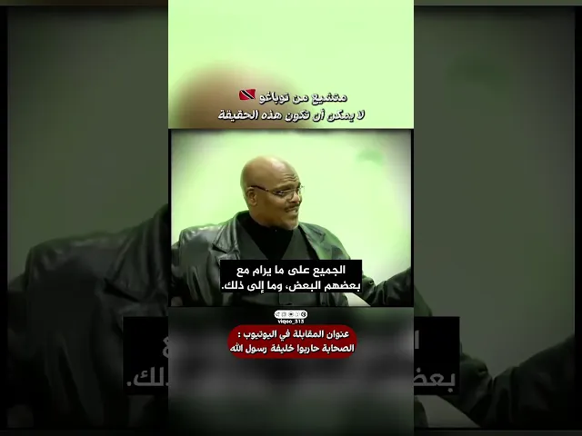 ⁣متشيع من توباغو🇹🇹: لايمكن ان تكون هذه الحقيقة | #ايزدشناس #اكسبلور #shiaislam #shiavssuni #shia