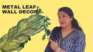Easy Metal Leaf Wall Decor from Waste Cardboard CreativeCatCreations Kalyaniscorner