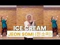 ICE CREAM | JEON SOMI | ZUMBA FITNESS | Volume 11 | 2024