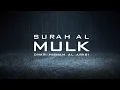 Download Lagu Surah Al Mulk - Omar Hisham (Style: Al-Arabi) عمر هشام العربي الأسلوب العربي سورة الملك