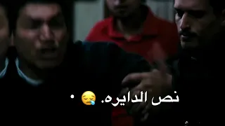 حالات واتس مهرجان اخصامي مجانين عيل ملعون  اجدد حالات واتس مهرجانات ميسو ميسره وكابونجا      دندنها