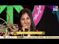 Mangli and Bheems Sings Danda Kadiyal Song - TV9