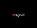 خالد الحنين!وحيدي!احبك وسمع هايه الكلمه🥹🍃!شاشه سوداء بدون حقوق حالات واتساب انستا اغاني عراقيه حب