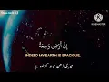 Download Lagu Ya Ibadi yal la zeenah aamno by Abdul Rehmaan Masood#quran #abdulrehmanmakki#quranrecitation