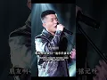Download Lagu Ternyata Artinya Bagus Juga Nih Lagu Cina Viral... #shortvideo  #laguviral  #chinasong