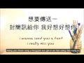 Download Lagu JOYCE CHU : Hao Xiang Ni [ I Miss You ] with Lyrics