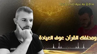 شعر ما يفهم الدكتور ما عنده عرفه بصوت يحيى الباشا دندنها