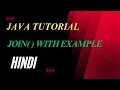 join method in string java string method ms coder