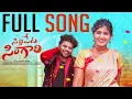 Lagu Siddipeta Singari Full Song  | 2026 latest Folk Song | Rajesh | Bittu Dancer | Vamsikanth Rekhana |