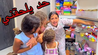 لا بجد كده كتيييير اوي    أنا زهقت    دندنها