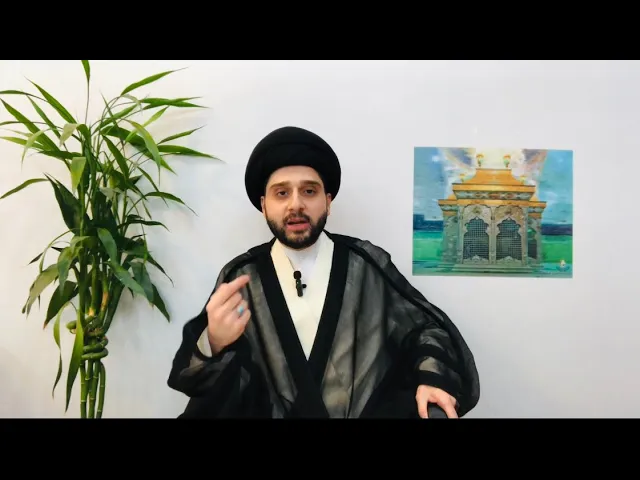 ⁣تصحيح عيوبك .. يجب أن لا توقفه يوماً !! وقصة طريفة لأحد العلماء - سيد حسين شبر